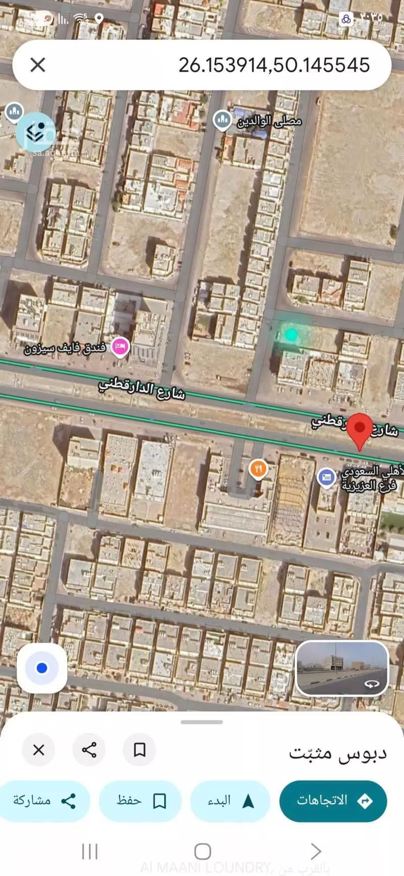 أرض للبيع في شارع 1جـ ، حي الشراع ، الخبر ، الخبر 1 صورة