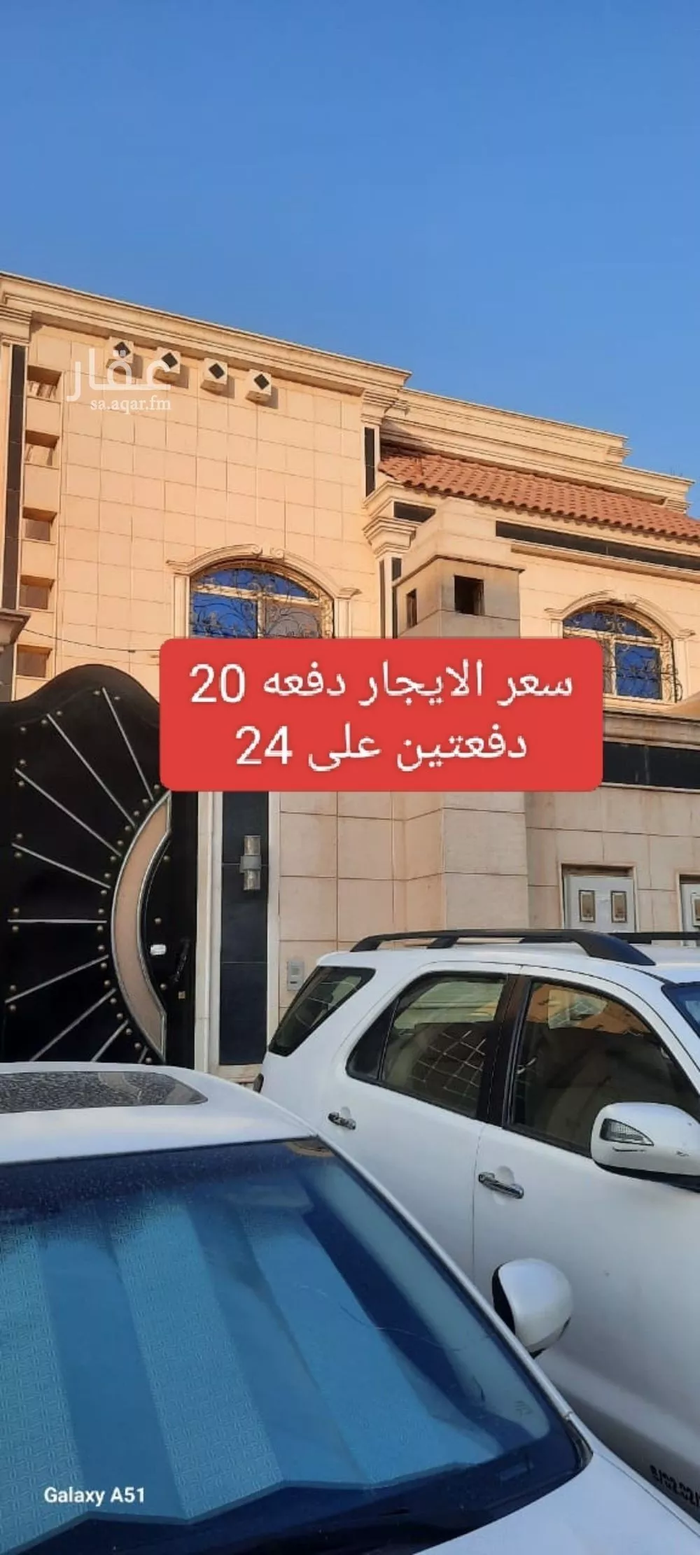 شقة للإيجار في شارع محمد بن أبي السعادات, حي عكاظ, مدينة الرياض, منطقة الرياض 1 صورة