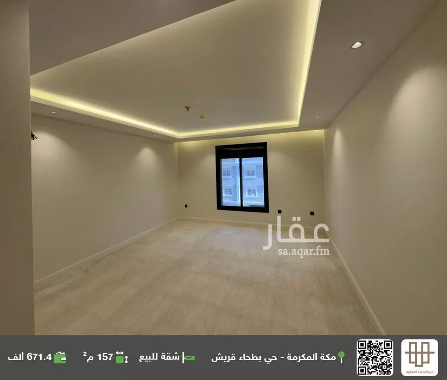 شقة للبيع في شارع إبراهيم بن الريس, حي بطحاء قريش, مدينة مكة المكرمة, منطقة مكة المكرمة 1 صورة