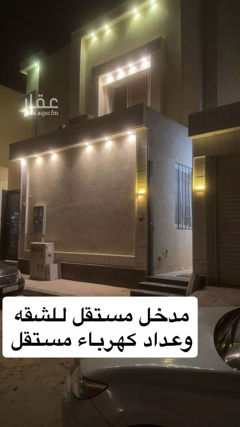 شقة للإيجار في حي الرمال, مدينة الرياض, منطقة الرياض 1 صورة