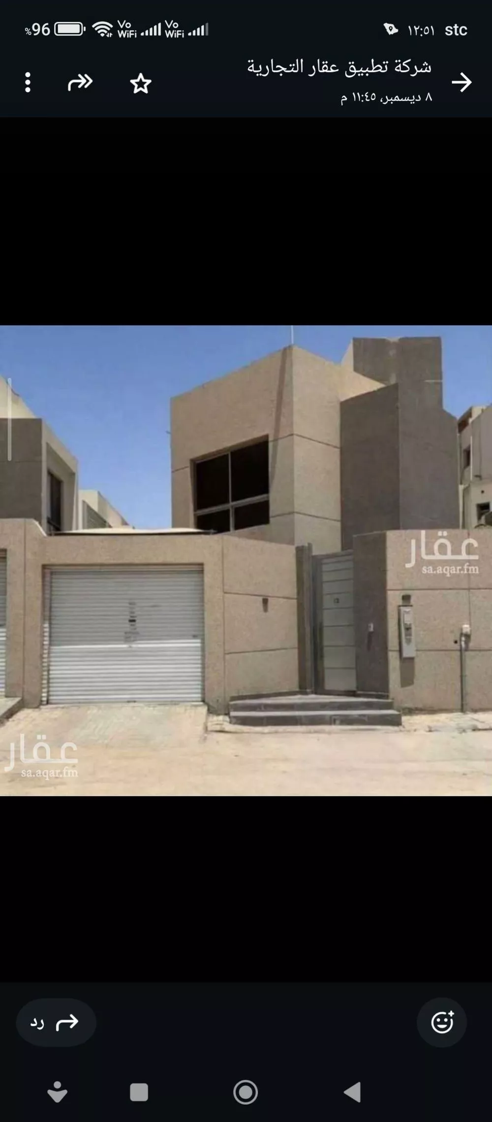 فيلا للإيجار في شارع الابحار, حي العارض, مدينة الرياض, منطقة الرياض 1 صورة