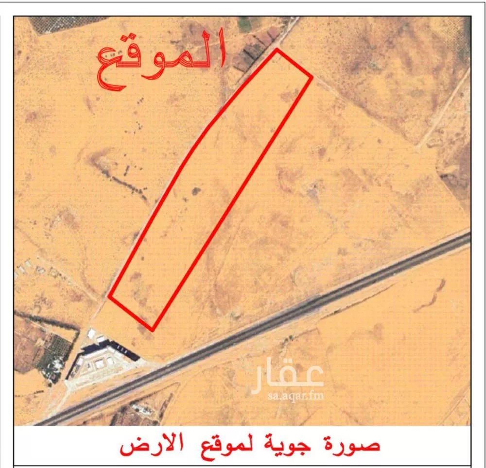 أرض للبيع في شارع 15 شرقي , مدينة الغماس, منطقة القصيم 1 صورة