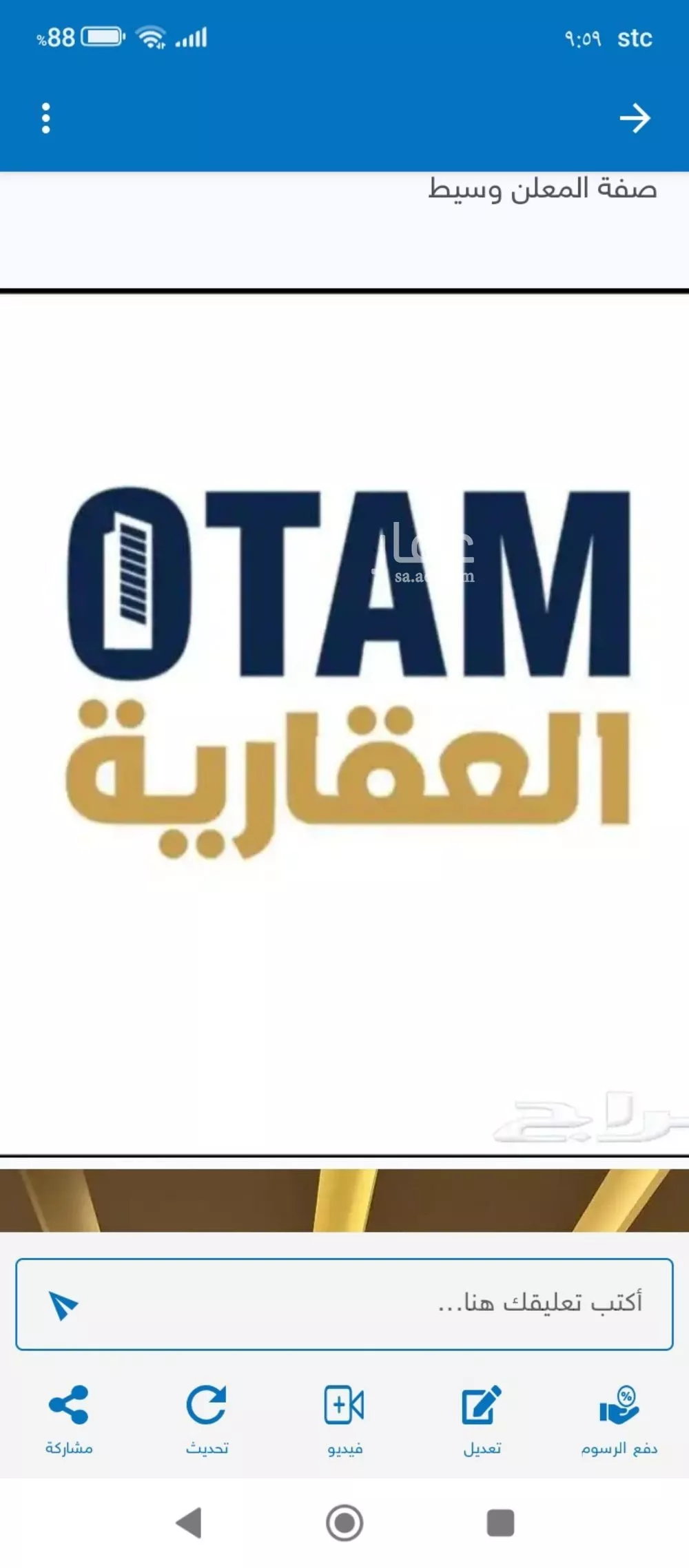 شقة للإيجار في شارع محمد علي جناح, حي اليرموك, مدينة الرياض, منطقة الرياض 1 صورة