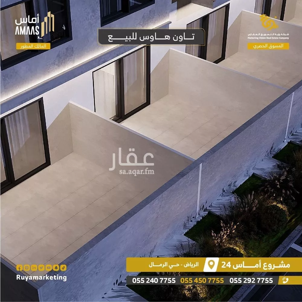 شقة للبيع في شارع النابغة الجعدي, حي الرمال, مدينة الرياض, منطقة الرياض 1 صورة