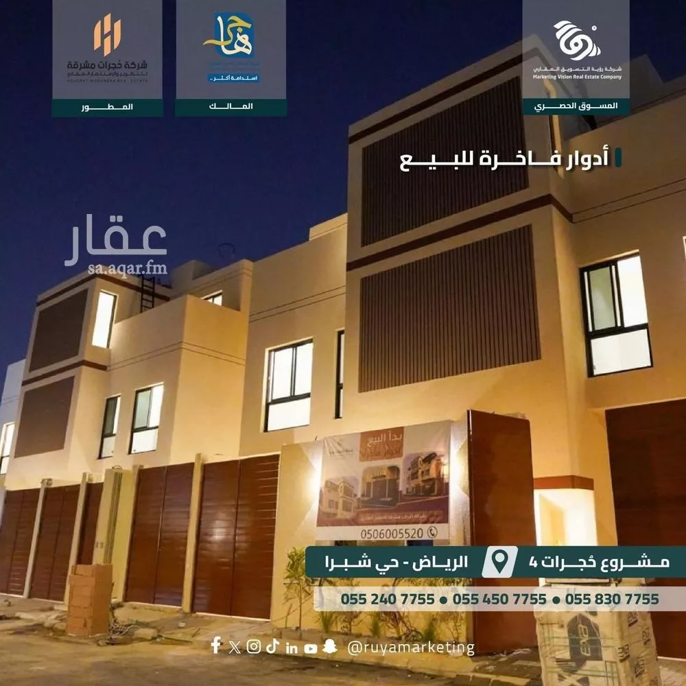 دور للبيع في شارع ابن عبدالله, حي شبرا, مدينة الرياض, منطقة الرياض 1 صورة