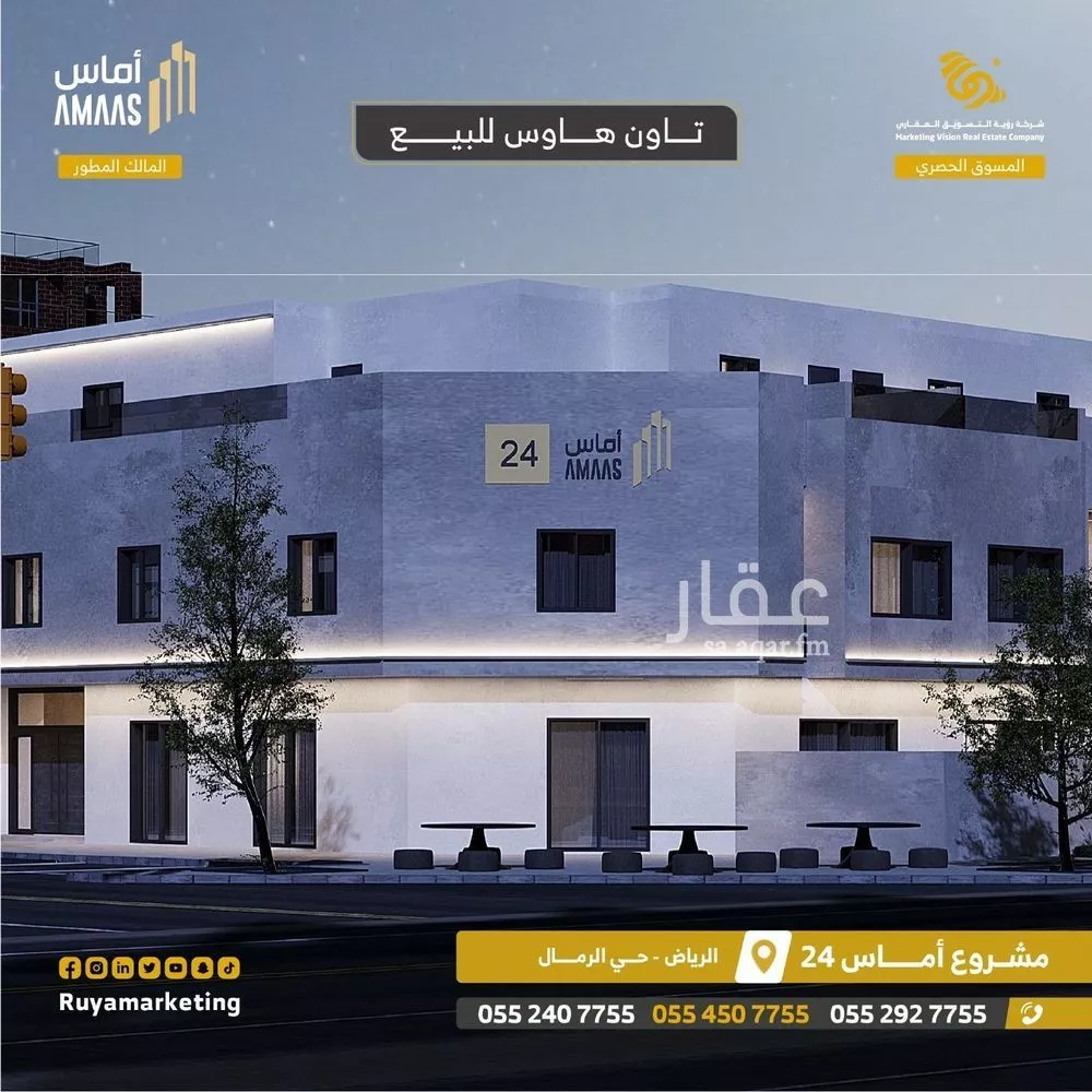 شقة للبيع في شارع النابغة الجعدي, حي الرمال, مدينة الرياض, منطقة الرياض 1 صورة