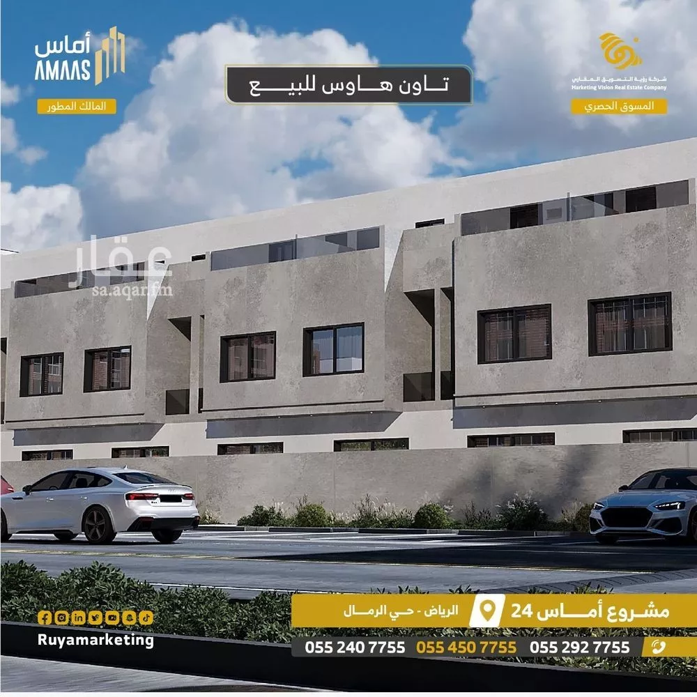 شقة للبيع في شارع النابغة الجعدي, حي الرمال, مدينة الرياض, منطقة الرياض 1 صورة