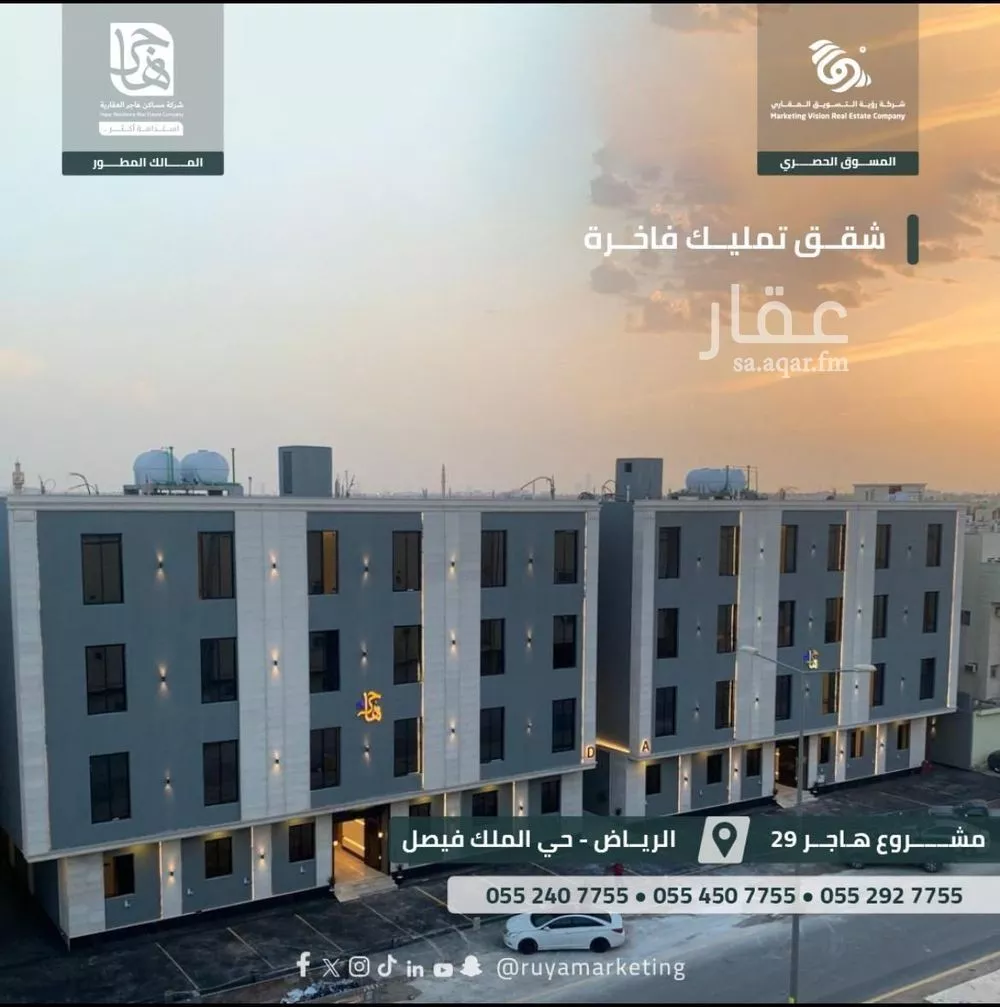 شقة للبيع في شارع الحجري, حي الملك فيصل, مدينة الرياض, منطقة الرياض 1 صورة