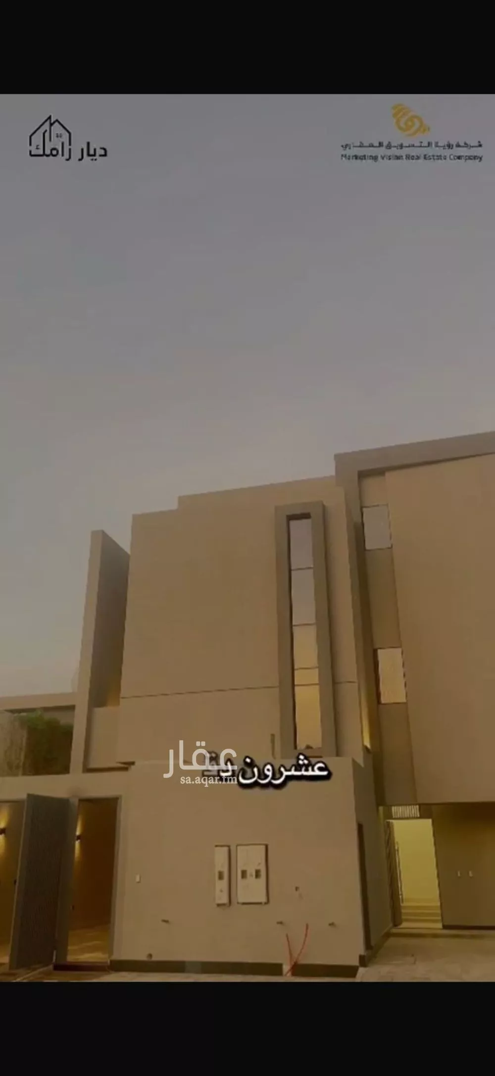 دور للبيع في شارع عبدالمنعم الفراوي, حي النرجس, مدينة الرياض, منطقة الرياض 1 صورة