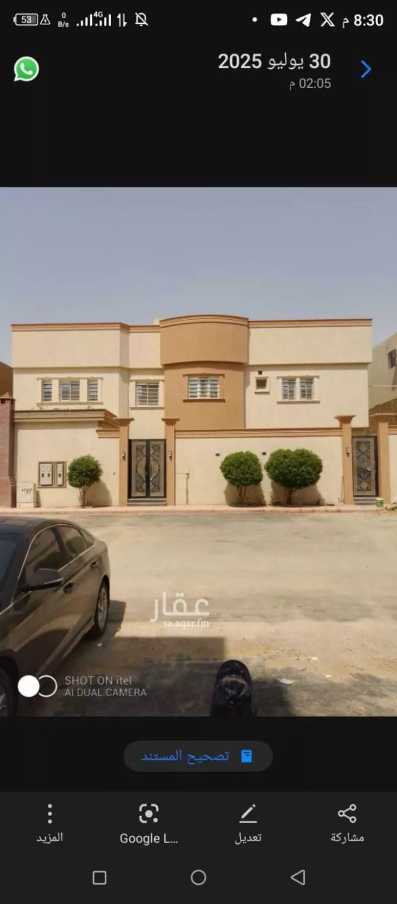 دور للإيجار في شارع حمزة القبيطي, حي الرمال, مدينة الرياض, منطقة الرياض 1 صورة