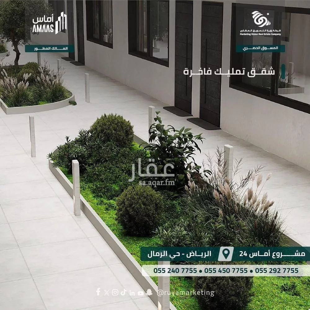 شقة للبيع في شارع النابغة الجعدي, حي الرمال, مدينة الرياض, منطقة الرياض 1 صورة