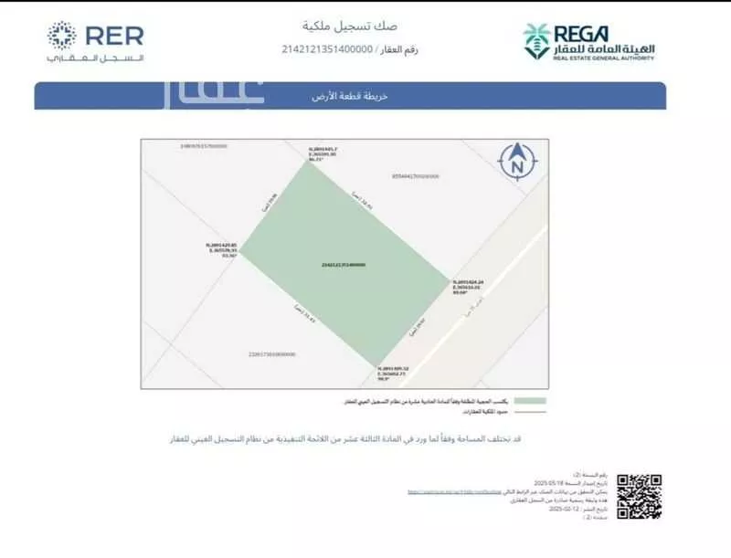 فيلا للبيع في شارع العثيمان بن سفيان ، حي العزيزية ، البكيرية ، البكيرية 1 صورة