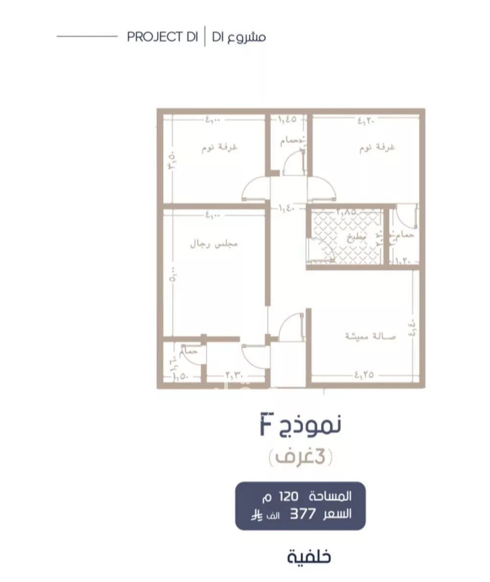 شقة للبيع في حي المروة, مدينة جدة, منطقة مكة المكرمة 1 صورة