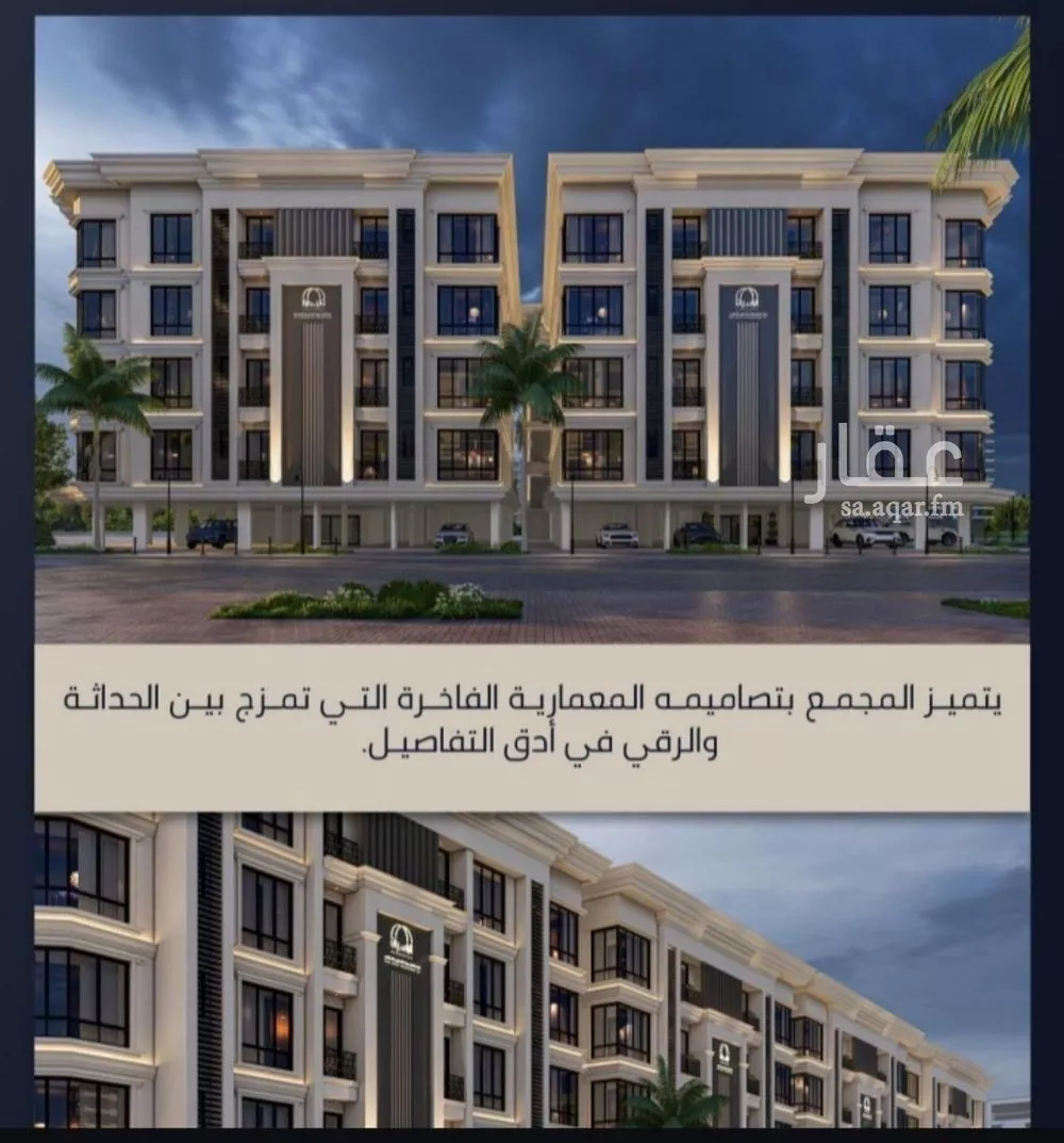 شقة للبيع في شارع الامير عبدالمجيد, حي الصواري, مدينة جدة, منطقة مكة المكرمة 1 صورة