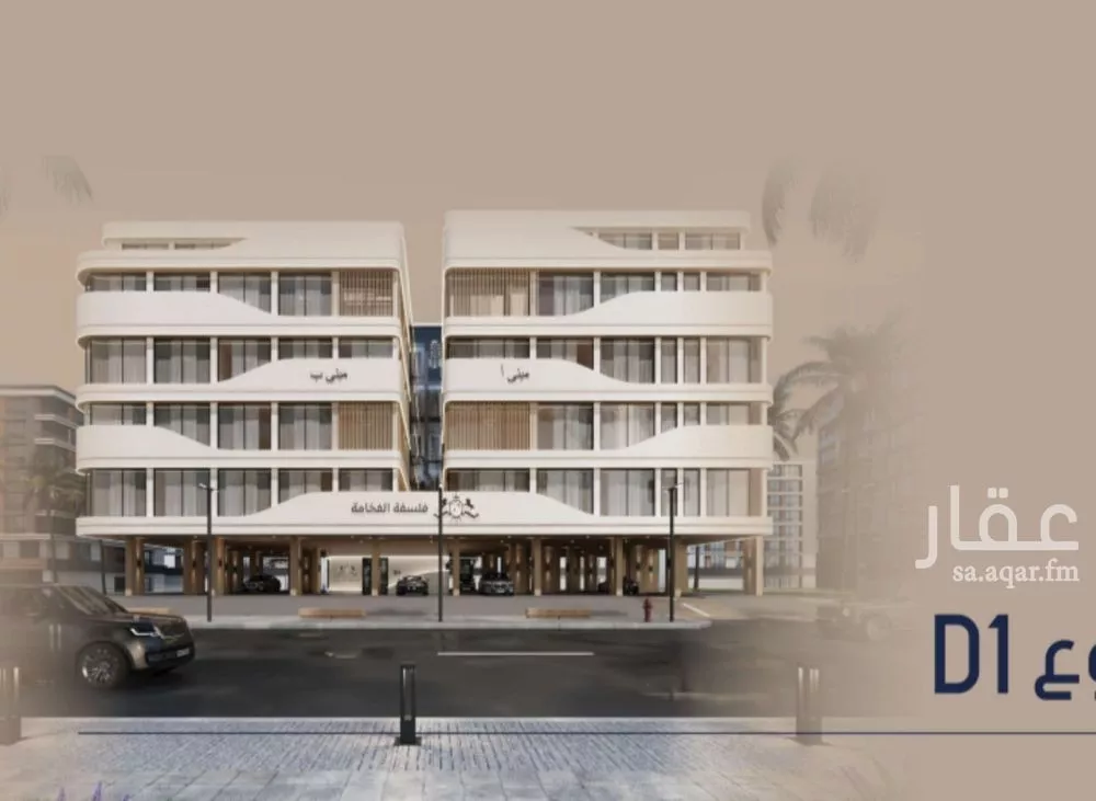 شقة للبيع في شارع إبن الجريح, حي المروة, مدينة جدة, منطقة مكة المكرمة 1 صورة