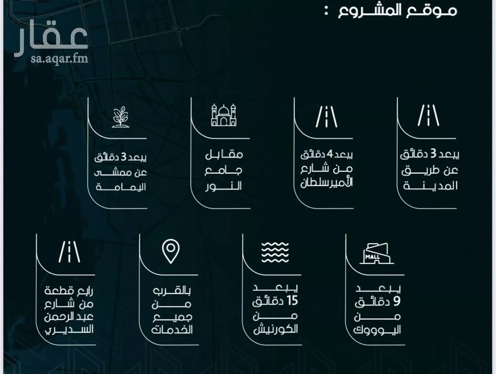 شقة للبيع في شارع بحر الجود, حي السلامة, مدينة جدة, منطقة مكة المكرمة 1 صورة