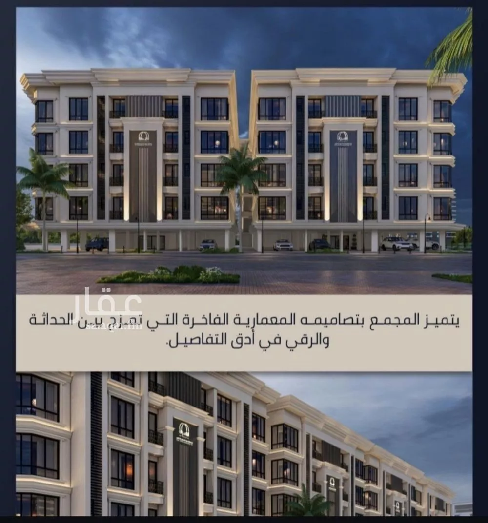 شقة للبيع في شارع الامير عبدالمجيد, حي الصواري, مدينة جدة, منطقة مكة المكرمة 1 صورة