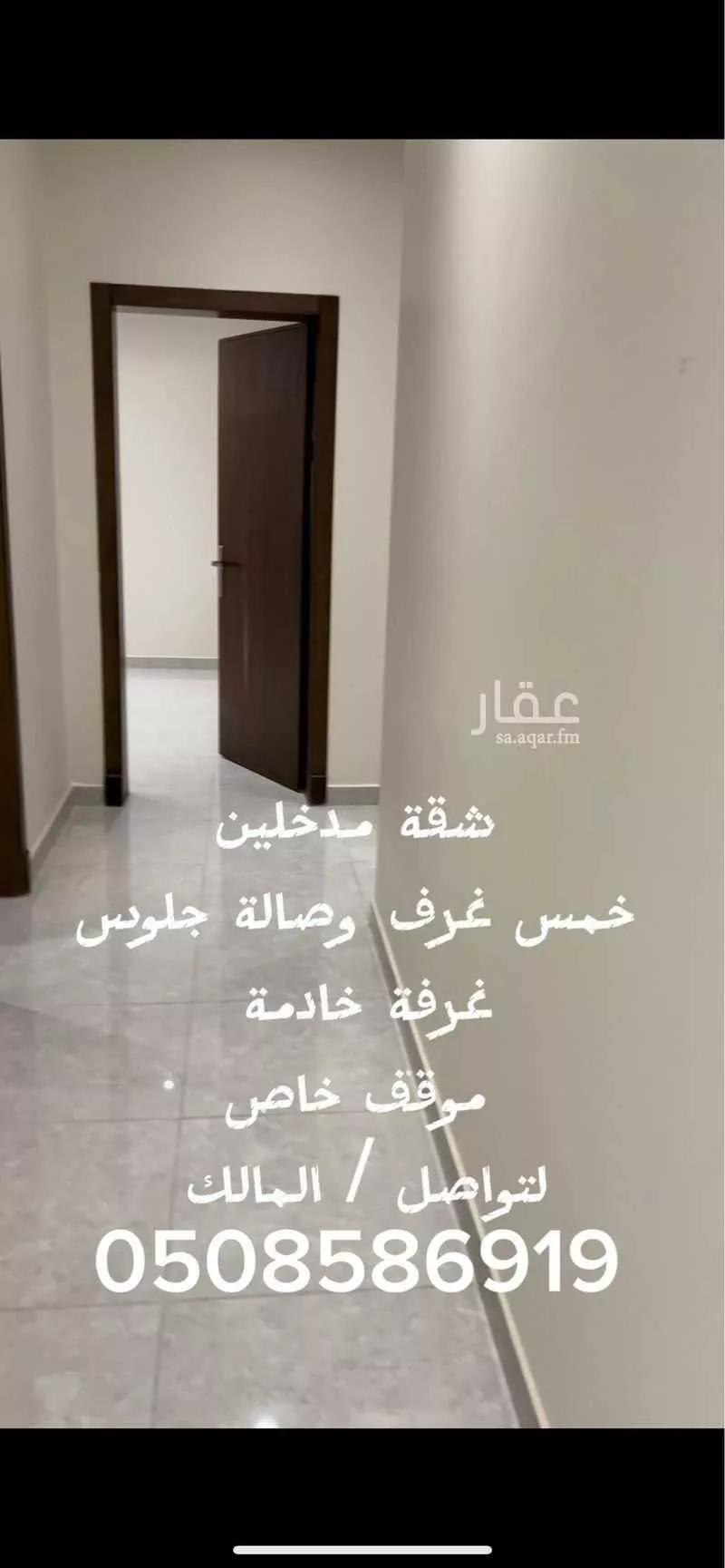 شقة للإيجار في شارع أم راكة ، حي المروة ، جدة ، جدة 1 صورة