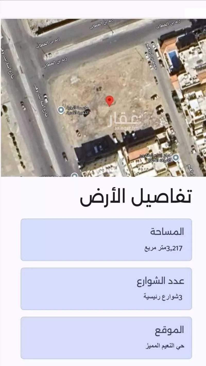 أرض للبيع في شارع امنه بنت وهب, حي النعيم, مدينة جدة, منطقة مكة المكرمة 1 صورة