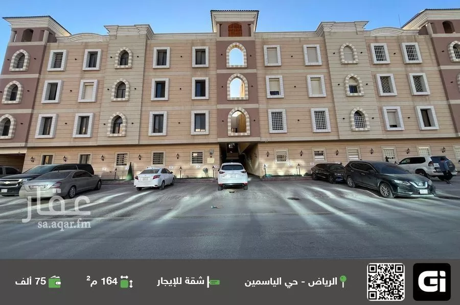 شقة للإيجار في شارع شهيد الدين ثم الوطن عبدالله عبدالرحمن, حي الياسمين, مدينة الرياض, منطقة الرياض 1 صورة