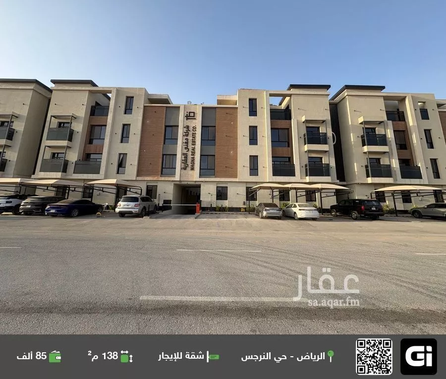 شقة للإيجار في شارع خالد بن العاص, حي النرجس, مدينة الرياض, منطقة الرياض 1 صورة