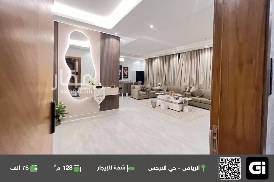 شقة للإيجار في شارع شعيب المغربي, حي النرجس, مدينة الرياض, منطقة الرياض 1 صورة