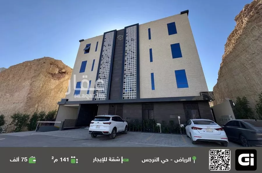 شقة للإيجار في شارع الامير سعود ابن عبدالله ابن جلوي, حي النرجس, مدينة الرياض, منطقة الرياض 1 صورة