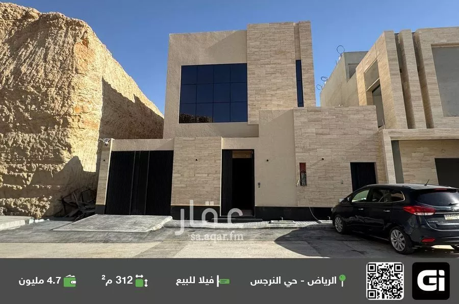 فيلا للبيع في حي النرجس, مدينة الرياض, منطقة الرياض 1 صورة