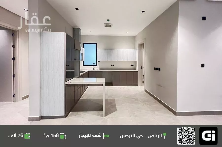 شقة للإيجار في شارع الديوان, حي النرجس, مدينة الرياض, منطقة الرياض 1 صورة