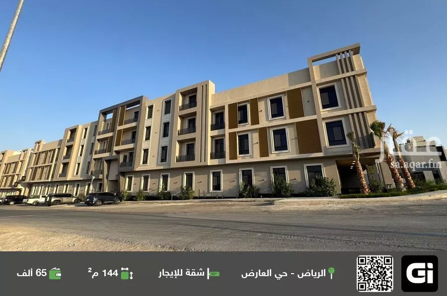 شقة للإيجار في شارع الملك عبدالعزيز ابن عبدالرحمن سعود, حي العارض, مدينة الرياض, منطقة الرياض 1 صورة