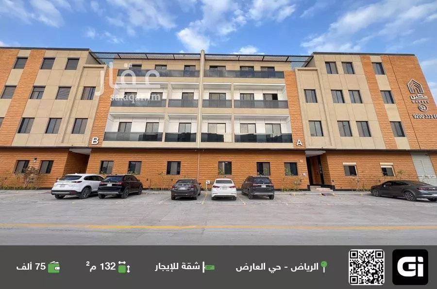 شقة للإيجار في شارع الأمير خالد بن بندر بن عبدالعزيز, حي العارض, مدينة الرياض, منطقة الرياض 1 صورة