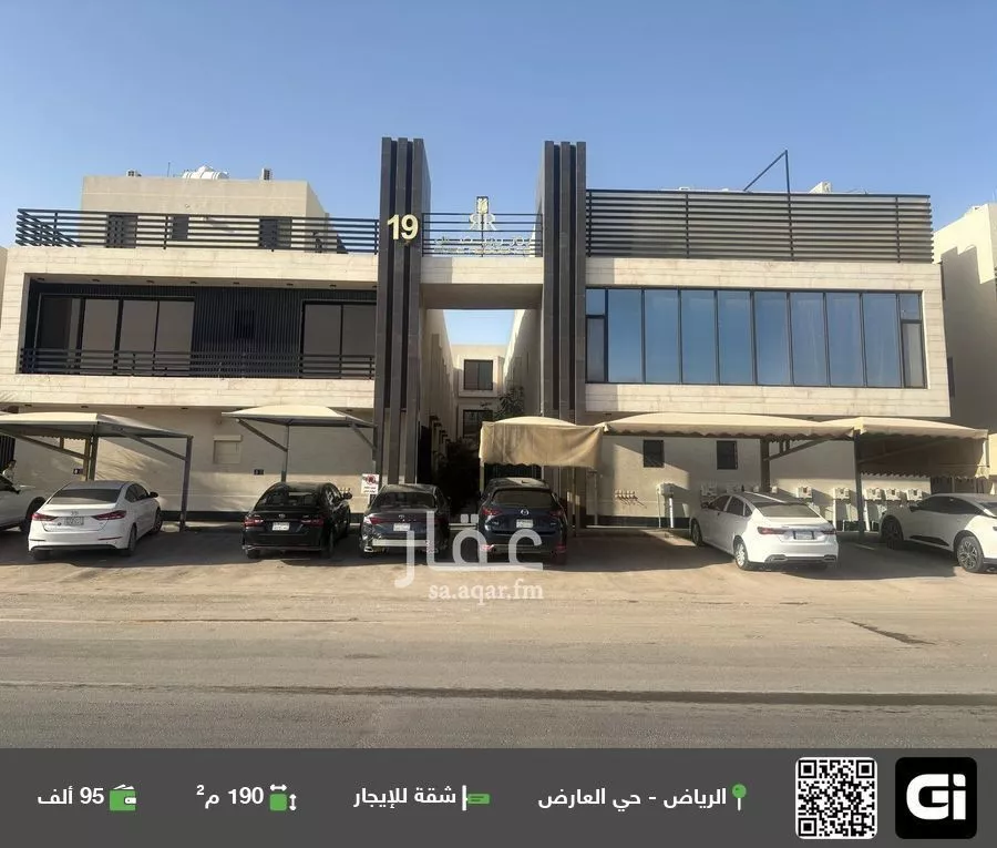 شقة للإيجار في شارع ريحانه بنت زيد, حي العارض, مدينة الرياض, منطقة الرياض 1 صورة