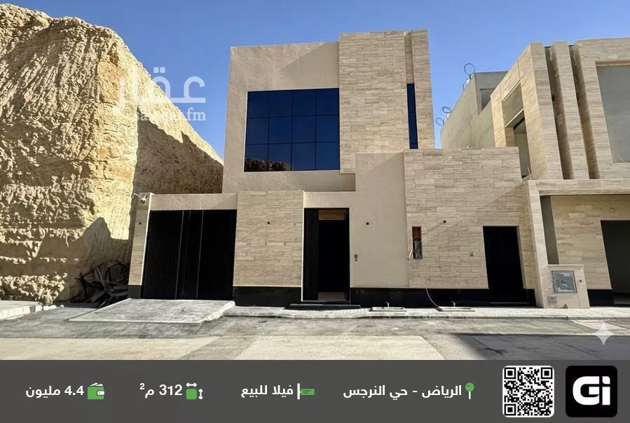 فيلا للبيع في حي النرجس, مدينة الرياض, منطقة الرياض 1 صورة