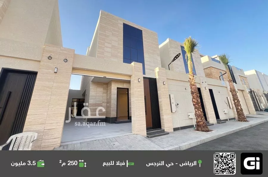 فيلا للبيع في شارع التواضع, حي النرجس, مدينة الرياض, منطقة الرياض 1 صورة