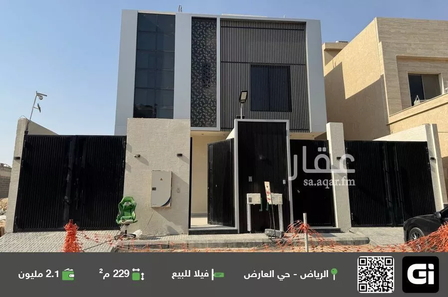 فيلا للبيع في شارع شهيد الدين ثم الوطن محمد يحيى محمد البهيجان, حي العارض, مدينة الرياض, منطقة الرياض 1 صورة