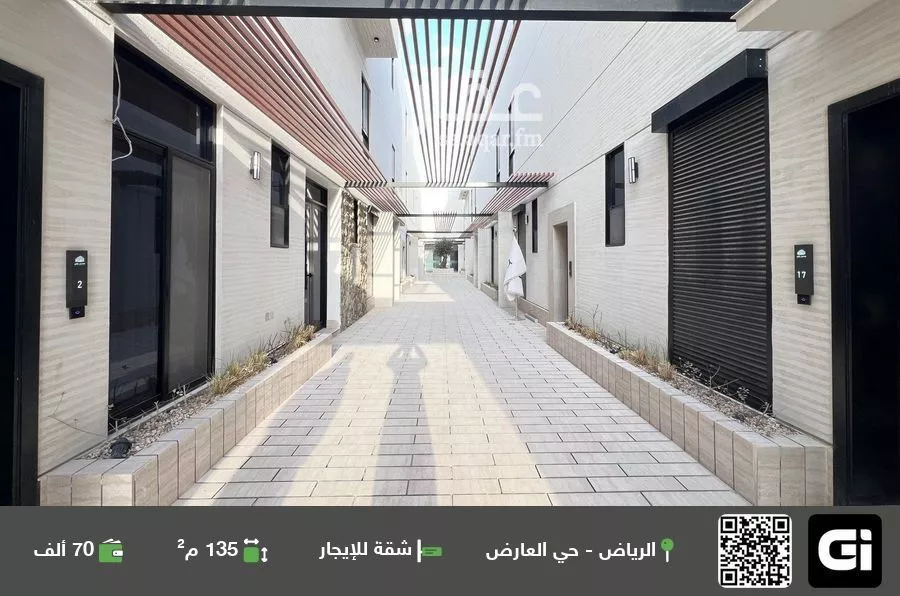 شقة للإيجار في شارع ريحانه بنت زيد, حي العارض, مدينة الرياض, منطقة الرياض 1 صورة