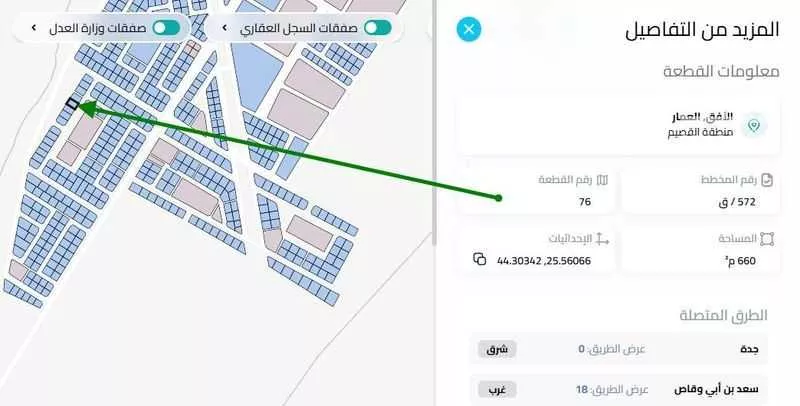 أرض للبيع في شارع ايوب ابن مكرز ، حي الريان ، المذنب ، المذنب 1 صورة