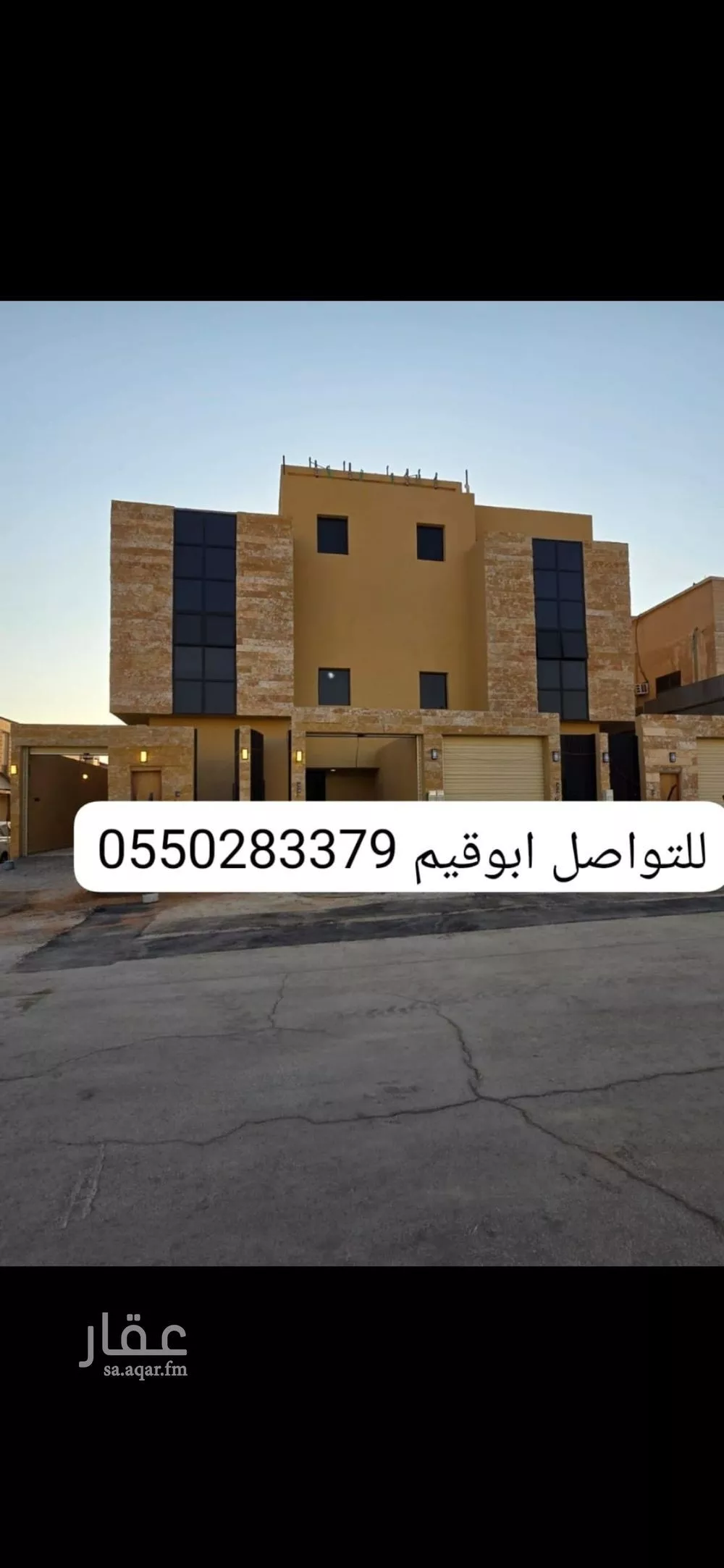 دور للبيع في حي الزهرة, مدينة الرياض, منطقة الرياض 1 صورة