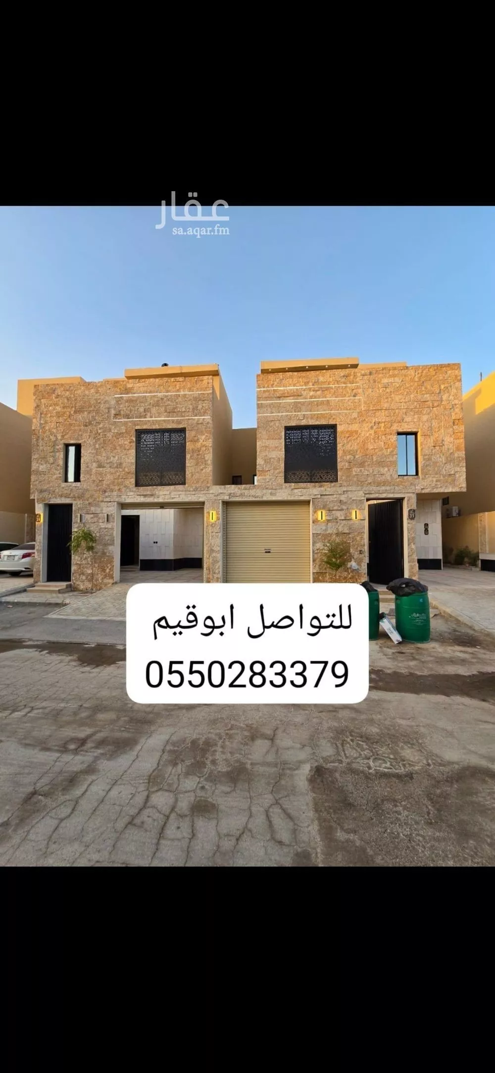 دور للبيع في شارع نصر الجيلاني, حي طويق, مدينة الرياض, منطقة الرياض 1 صورة