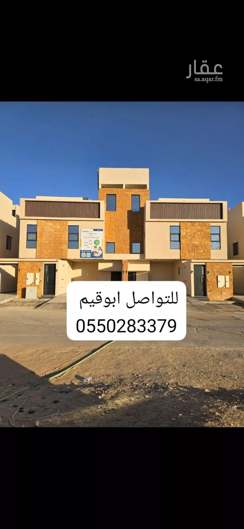 دور للبيع في شارع الغالي, حي الحزم, مدينة الرياض, منطقة الرياض 1 صورة