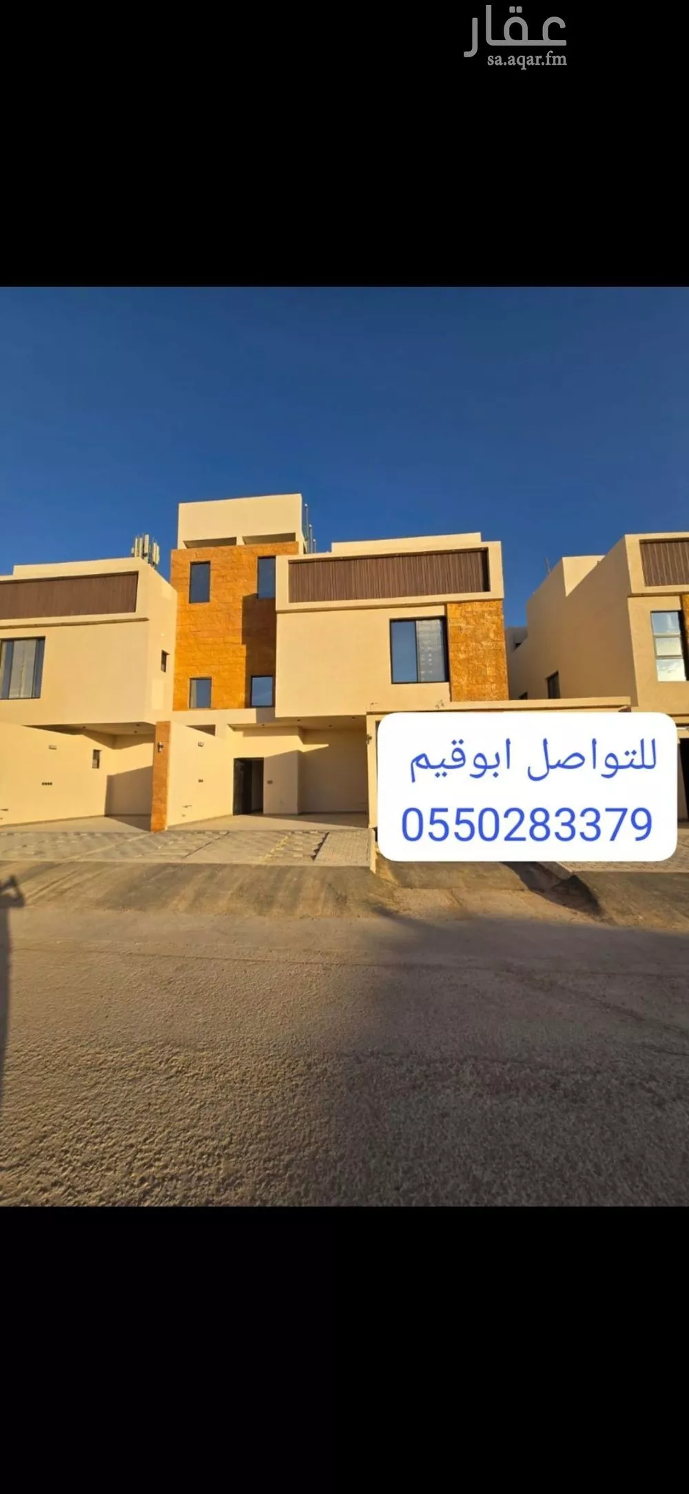 دور للبيع في شارع العفو, حي الحزم, مدينة الرياض, منطقة الرياض 1 صورة