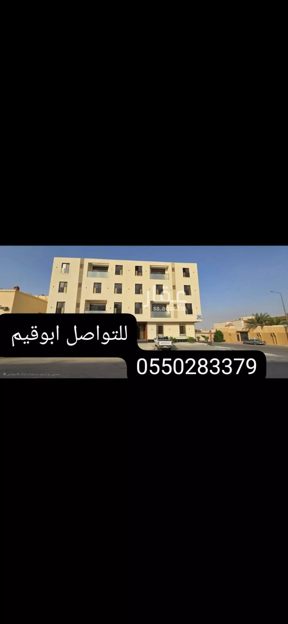 شقة للبيع في شارع ام الفروق, حي المروة, مدينة الرياض, منطقة الرياض 1 صورة