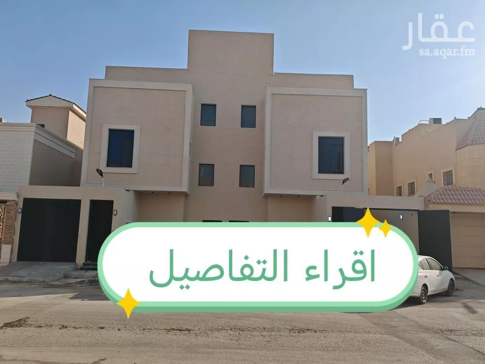 شقة للبيع في شارع ربيع بن محمد السنباطي, حي العوالي, مدينة الرياض, منطقة الرياض 1 صورة