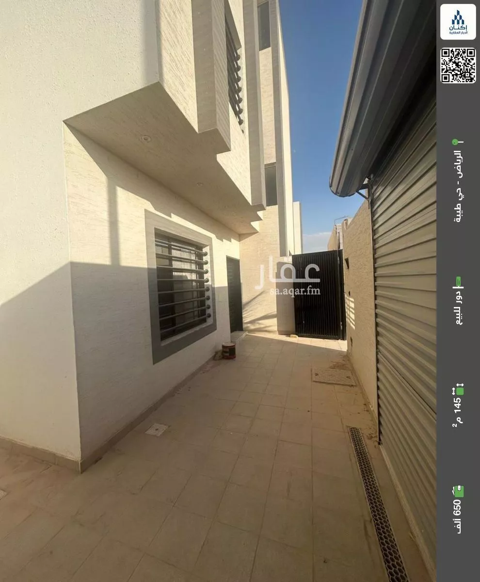 دور للبيع في شارع الأغلب بن عمرو, حي طيبة, مدينة الرياض, منطقة الرياض 1 صورة