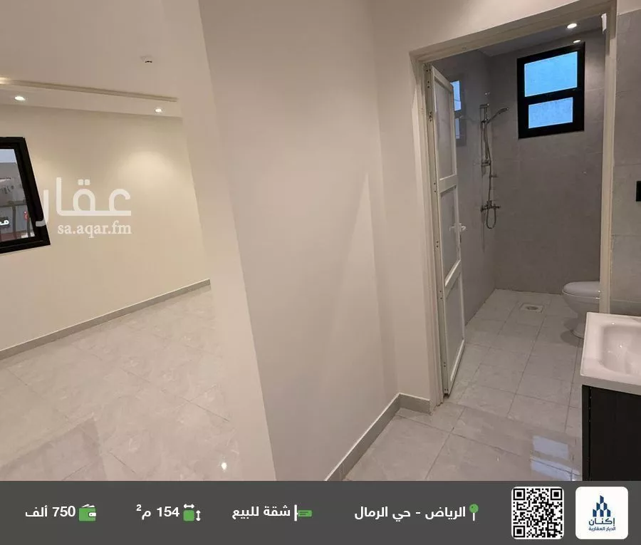 شقة للبيع في شارع سلطان بن نمر, حي الرمال, مدينة الرياض, منطقة الرياض 1 صورة