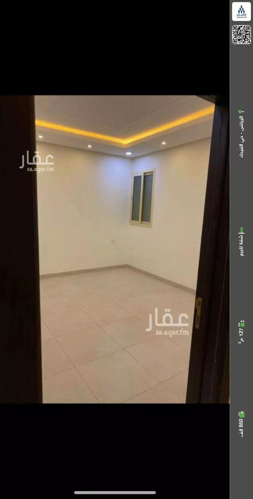 شقة للبيع في شارع سكاكا, حي الفيحاء, مدينة الرياض, منطقة الرياض 1 صورة
