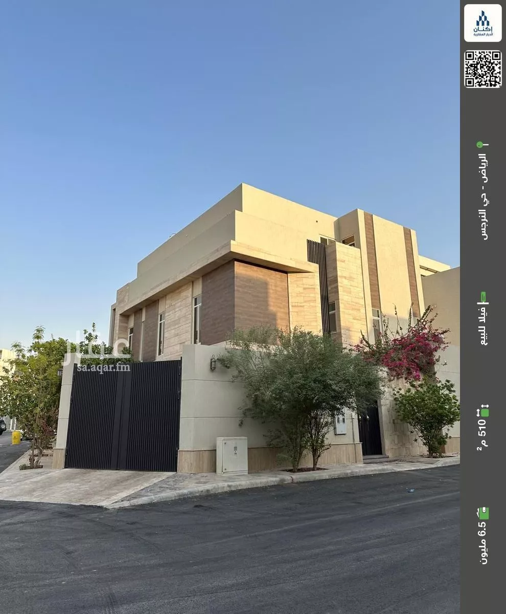 فيلا للبيع في شارع أبي عبدالله الوراق, حي النرجس, مدينة الرياض, منطقة الرياض 1 صورة