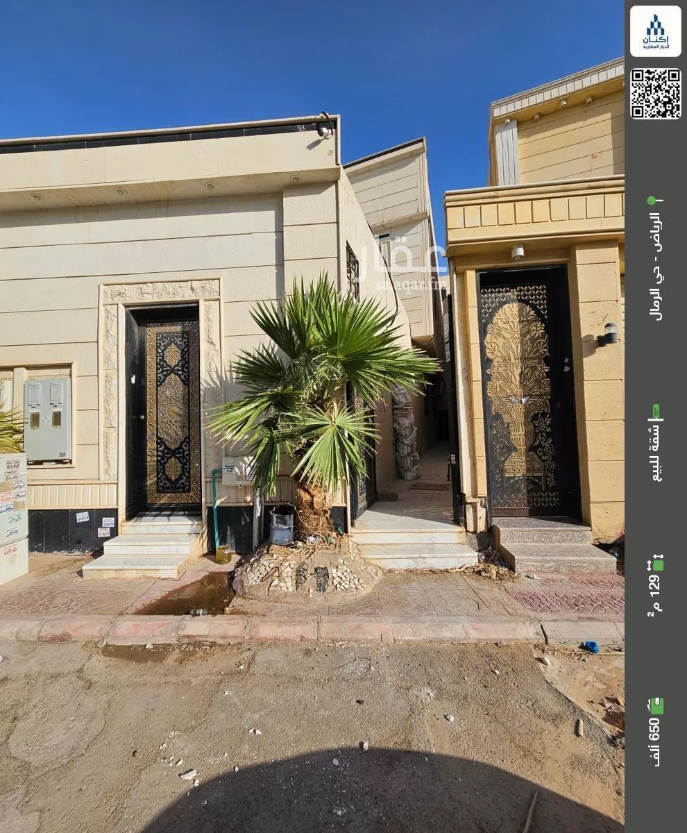 شقة للبيع في شارع محمد بن عبدالواحد الطبري, حي الرمال, مدينة الرياض, منطقة الرياض 1 صورة