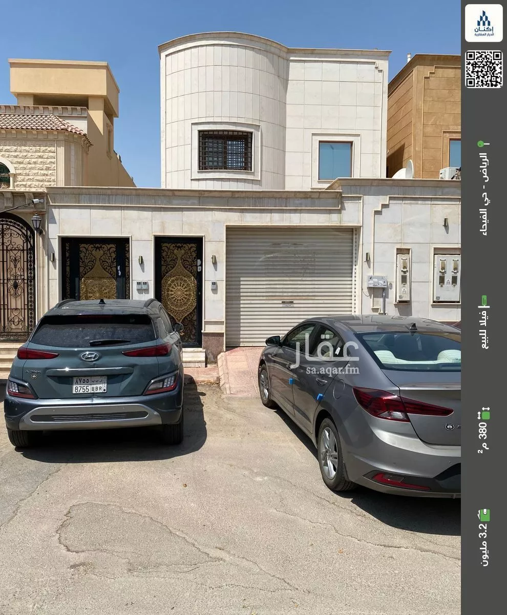 فيلا للبيع في شارع الساعى, حي الفيحاء, مدينة الرياض, منطقة الرياض 1 صورة