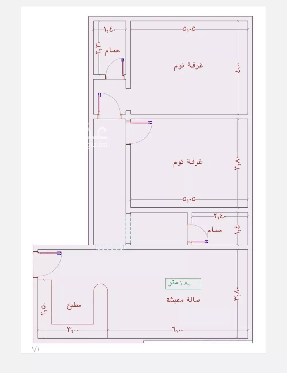 شقة للبيع في شارع عمر الخردلي, حي الجامعة, مدينة جدة, منطقة مكة المكرمة 1 صورة